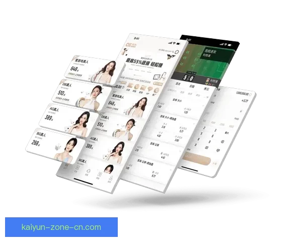 开云APP下载攻略及安装教程让你轻松体验全新功能