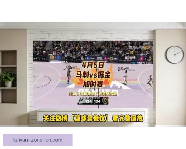 神仙对决约基奇与文班亚马激战掘金险胜马刺点燃常规赛激情